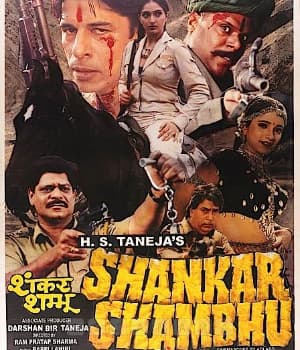 Shankar Shambhu (2000) movie poster