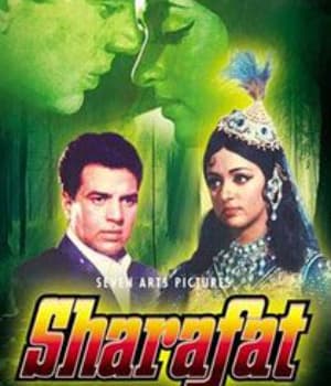 Sharafat (1970) movie poster