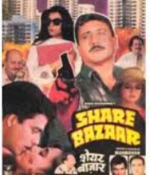 Share Bazaar (1997) movie poster