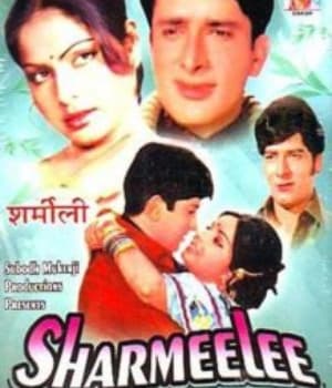 Sharmeelee (1971) movie poster