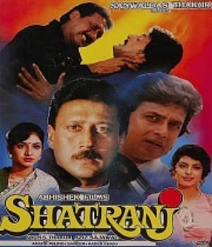 Shatranj  (1993) movie poster