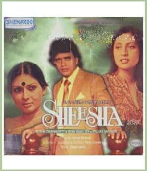 Sheesha (1986) movie poster
