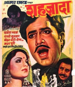 Shehzada (1972) movie poster