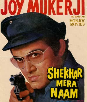 Shekhar Mera Naam (1983) movie poster
