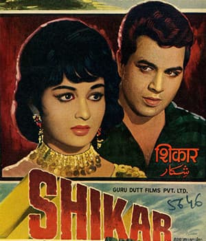 Shikar  (1968) movie poster