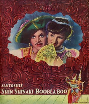 Shin Shinaki Boobla Boo (1952) movie poster
