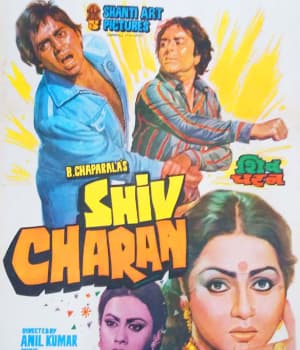 Shiv Charan (1984) movie poster