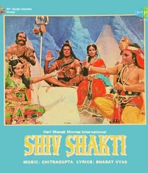 Shiv Shakti (1980) movie poster