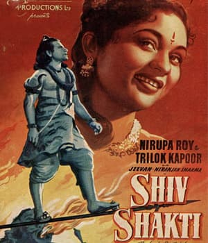 Shiv Shakti (1952) movie poster