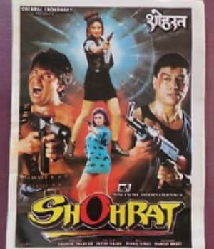 Shohrat (1996) movie poster
