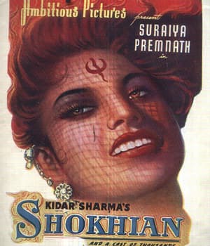 Shokhiyan (1951) movie poster