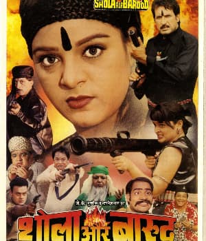 Shola Aur Barood (2001) movie poster