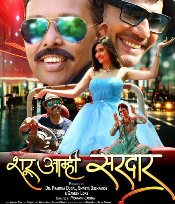 Shoor Amhi Sardar (2017) movie poster