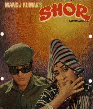 Shor (1972) movie poster