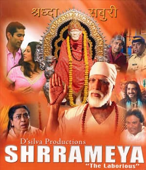 Shrameya: The Laborious (2008) movie poster