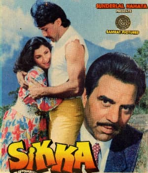 Sikka (1989) movie poster