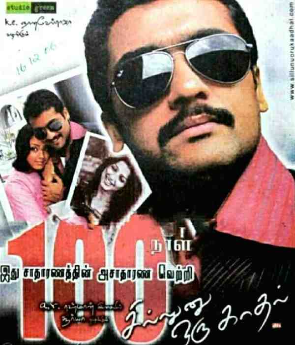Sillunu Oru Kaadhal (2006) movie poster