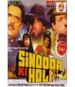 Sindoor Ki Holi (1996) movie poster