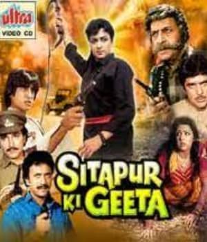Sitapur Ki Geeta (1987) movie poster
