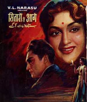 Sitaron Se Aage (1958) movie poster