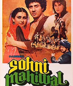 Sohni Mahiwal (1984) movie poster