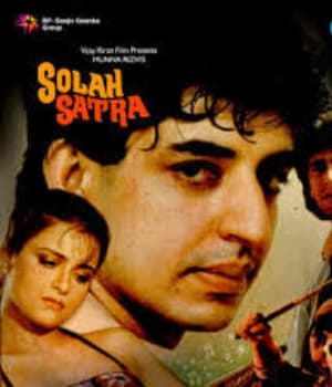 Solah Satra (1990) movie poster