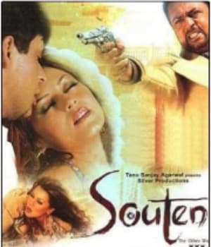 Souten - The Other Women (2006) movie poster
