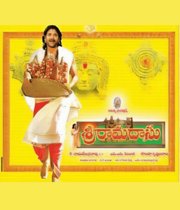 Sri Ramadasu (2006) movie poster