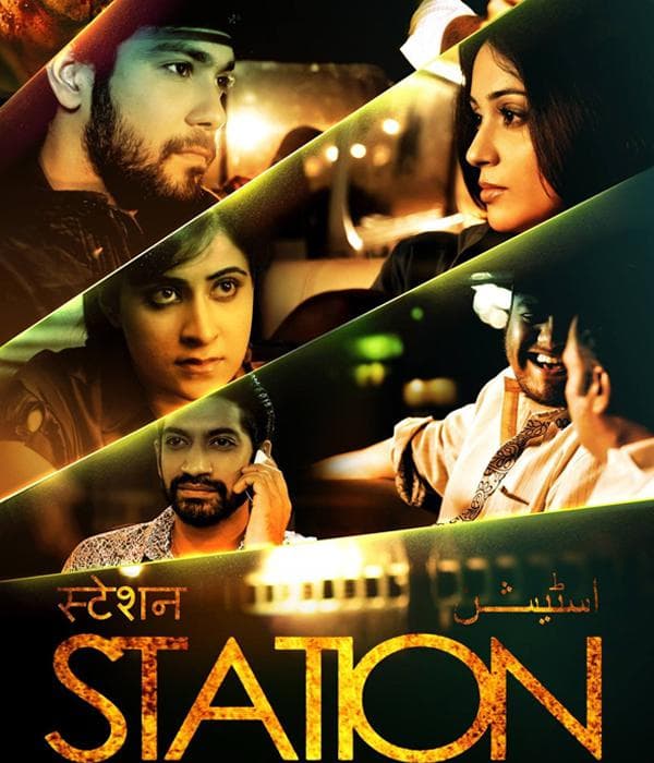 Station (2014) movie poster