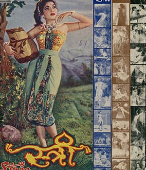 Stree (1961) movie poster