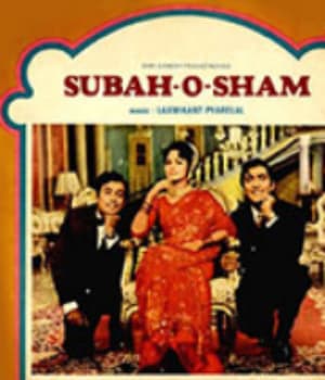 Subah-O-Shaam (1971) movie poster