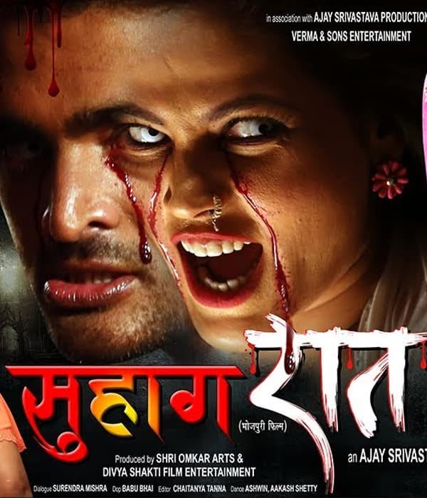 Suhaagraat (2023)