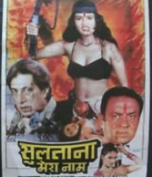 Sultana Mera Naam (2000) movie poster