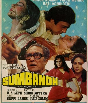 Sumbandh (1982) movie poster