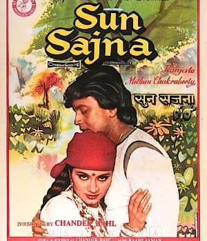 Sun Sajna (1982) movie poster