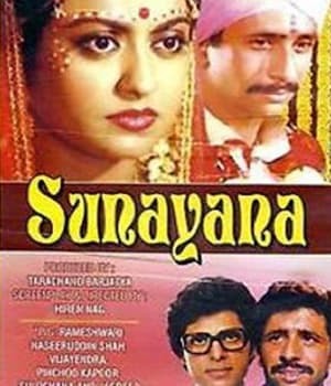 Sunayana (1979) movie poster