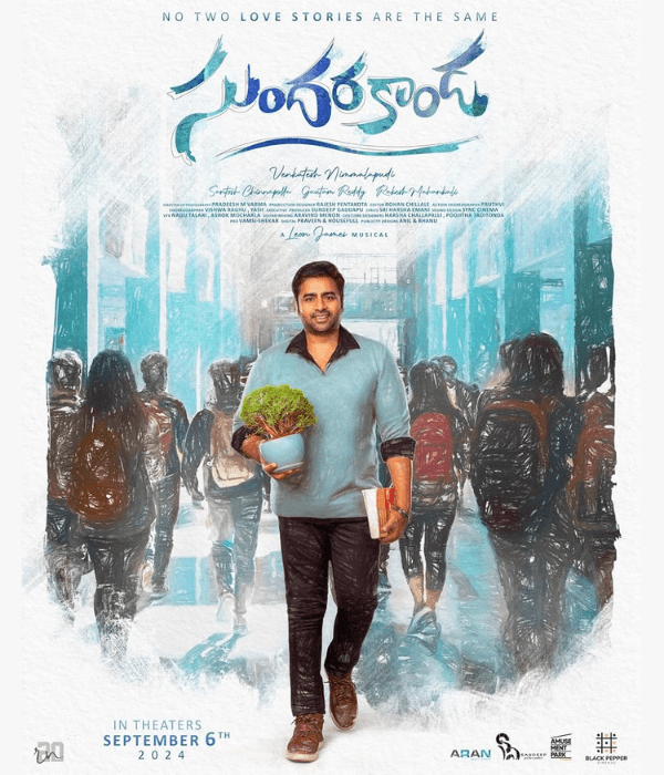 Sundarakanda (2024)