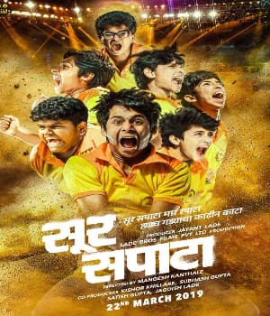Sur Sapata (2019) movie poster