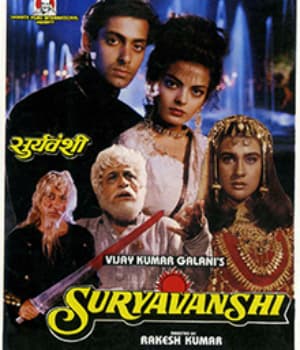 Suryavanshi (1992) movie poster