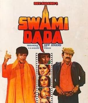 Swami Dada (1982) movie poster