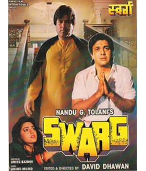 Swarg (1990) movie poster