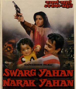 Swarg Yahan Narak Yahan (1991) movie poster