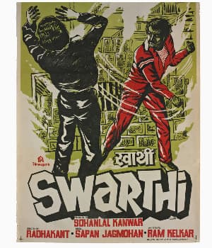 Swarthi (1986) movie poster