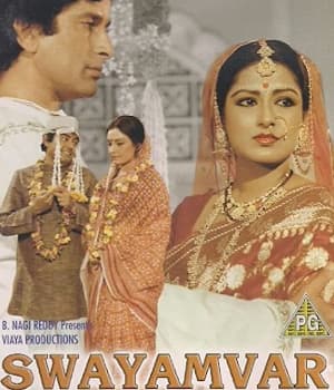 Swayamvar (1980) movie poster