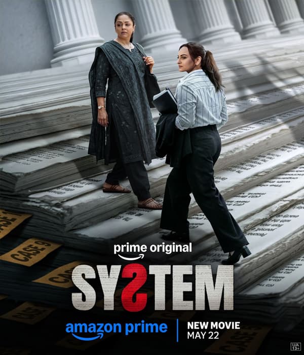 System (2026)