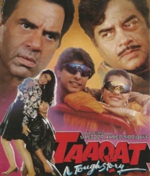Taaqat (1995) movie poster
