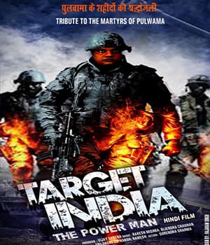 Target India (2023)