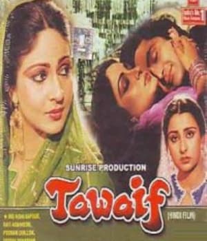 Tawayaf (2003) movie poster