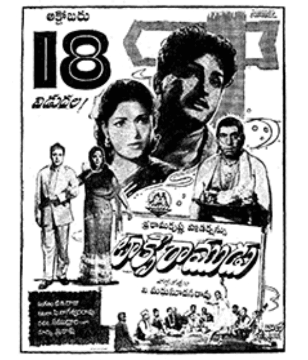Taxi Ramudu (1961) movie poster