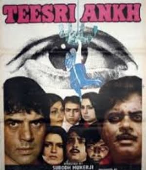 Teesri Aankh (1982) movie poster